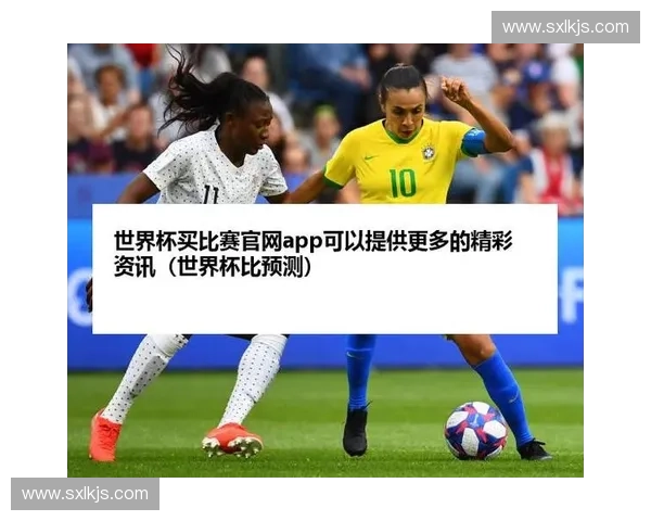 世界杯总进球数全面预测与赛程数据深度分析报告